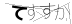 CAPTCHA